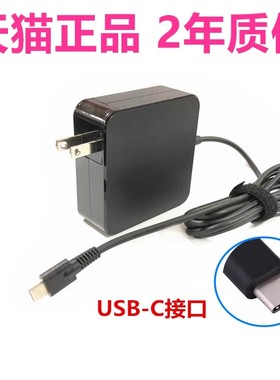 AST联想YOGA14SIIL ideapad15sARE 14sIML2020IML充电器S145IIL 340C IWL 15s 14s笔记本ARE电源API适配器IKB