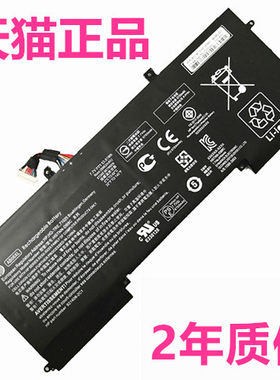 HP0适用惠普AB06XL Envy13-ad106TU 107 108 109 110 112 113 120电脑111笔记本ad1XX TPN-I128L128电池1128