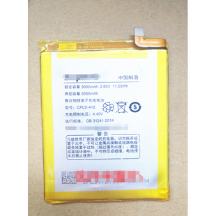 超多维SuperD D1电池2D/3D/VR手机电池原装CPLD-412电板酷派正品全新 高容量大容量内置原厂商务电芯