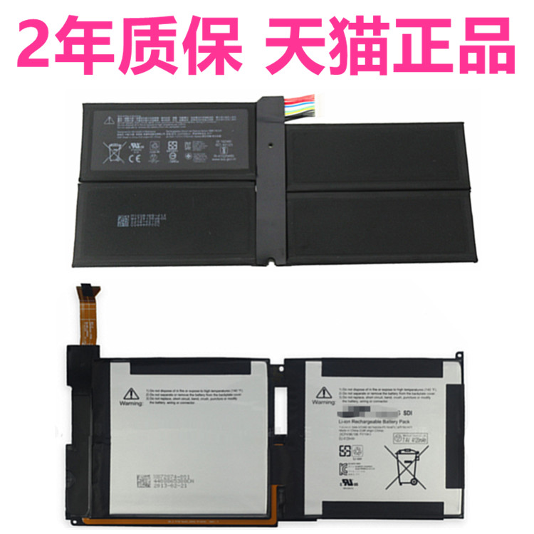 P21GK3.4120mAh DYNM03.5702mAh