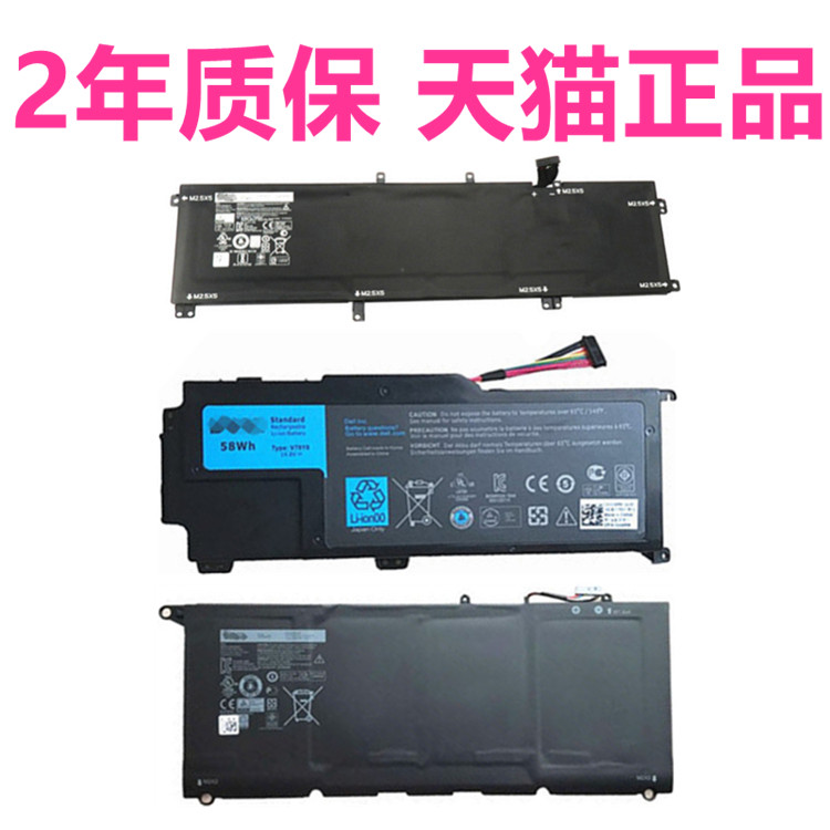 L511X戴尔XPS15Z 14Z-L412Z L421X L521 P30G 13-9350 8350 9530 9343原装M3800笔记本9535电池P31F P24G1569 3C数码配件 手机电池 原图主图