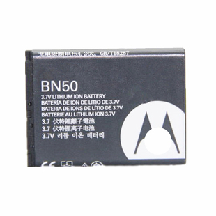 BN60 UV30 ZM300手机电池电板 BN50电池 zol适用于 ZN4 全新大容量商务电芯 ZN50