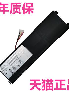 GETAC神基NP14N1 PRIMUS NX101索尼SE42 VJSE41G11T/W电池Nexstgo适用PT427281-3S笔记本原装HK017P神舟NX201