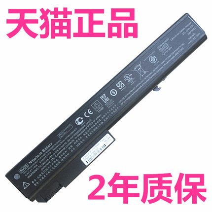 HP适用惠普EliteBook 8740w 8730p 6545b 8540w 8530p 8530w HSTNN-LB60XB60电板OB I43C笔记本AV08电池W46C