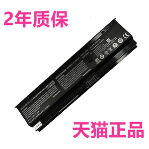 战神TX6TI-CU5DA电脑ZX6TI-CT5H2/A2/CP5S1神舟CNB5S03S02炫龙DC2毁灭者DD2笔记本QX-350电池NB50BAT非原装T1