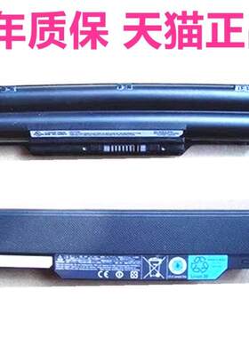 FPCBP325大容量FMVNBP210适用富士通P770P771P772 P750P701P702 A572 FPB0262 281 282笔记本Fujitsu电池199