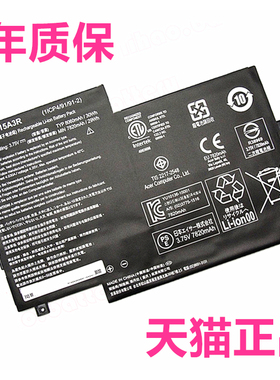 ACER宏基Aspire Switch10E SW3-016-14CH SW3-013P YU10136-15001宏碁AP15A3R原装AP15A8R笔记本平板电脑电池