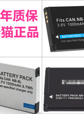 佳能PC1585PC1589微单PC1590摄像机PC1474PC1475数码相机电池原装