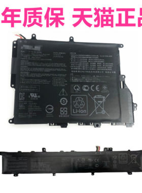 C21N1701适用华硕S406U A420F420UA X420Y406FA UX5000L/LVL/GVL UX581G LV笔记本X406UAR电池ZenBook GV LI