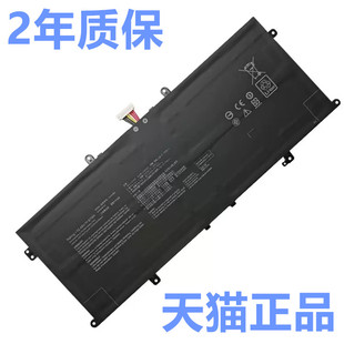 华硕UXF3000E UX325JA U4700i UX393E UX425IA X435EA UX363 U3700笔记本UX371j非原装UX3000E电池C41N1904-1