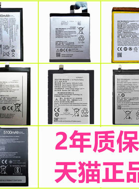 K51c78联想P1c58 P2P1c72 K53A48适用K33A42 Z90-3/7 K6Note乐檬X3C70C50电池Vibe G5plus手机P70-t BL244