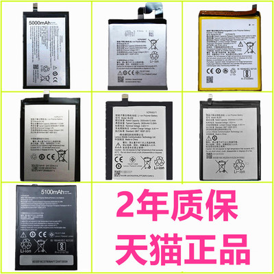 K51c78联想P1c58 P2P1c72 K53A48适用K33A42 Z90-3/7 K6Note乐檬X3C70C50电池Vibe G5plus手机P70-t BL244