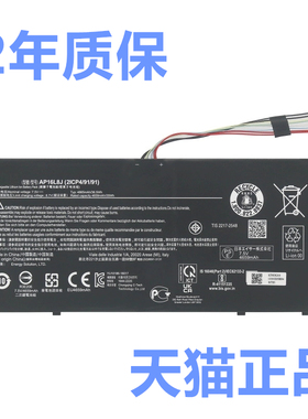 宏基SF514-52T/53T SP111-31/32/33 X45X514-51宏碁N17H1H2W3笔记本S5-571TMX非原装AP16L5J电池TravelMate34