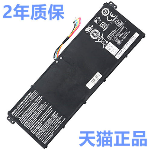 acer731宏基ES1-311/331/332/511/512/531/131宏碁TMB116-M B116B115非原装MS2393笔记本N16Q7电池TravelMate