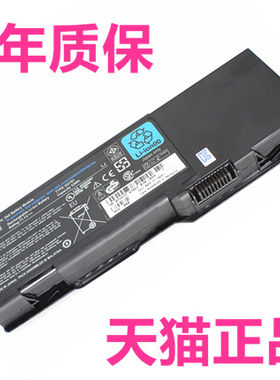 Vostro1000戴尔PP20L/23LA E1501E1505 Inspiron6400 Latitude131L电脑KD476笔记本GD761电池UD267非原装1312