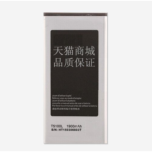 ZOL  AUX奥克斯T5100L手机电池电板座充 和原厂原装原配性能一样