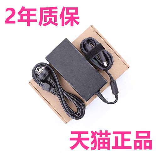 戴尔Latitude3550E3450充电器14-5447/5443/5445/5457 15-5543/5545/5548P51G 5542笔记本5557电源5547适配器