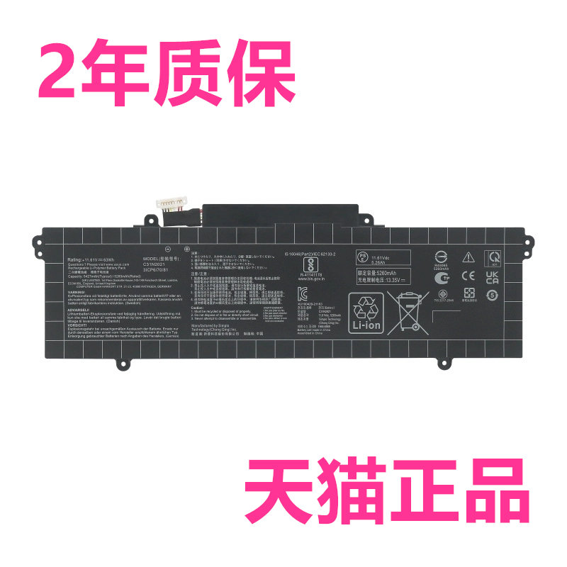 C31N2021华硕UX5400E EG UX5401Z ZA UN5401R UM5400Q UM5401QA UP5401EA RA笔记本EAJ非原装ZAS电脑ZF电池ZB