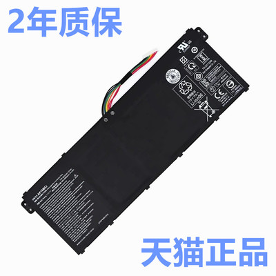 N19C1适用宏基N17Q2Q4Q3 N20Q1 A114-31 A314-35/33宏碁A315-41/32/21 EX215-51G笔记本ES1-523电池AP18B18J