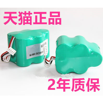 材质  镍氢电池