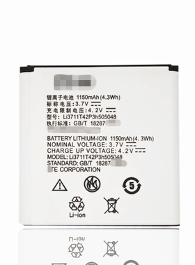 中兴U791电池 中兴N795电池 LI3711T42P3H505048电板 U791电池