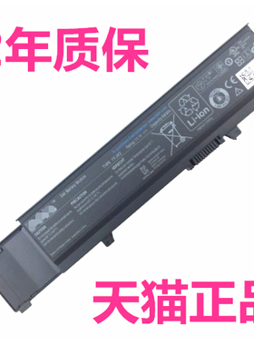 P06E戴尔Vostro3500 3600 3700 v3400 P09S P10G 4JK6R TY3P4 7FJ92 Y5XF9 04GN0G非原装成就笔记本电池TXWRR