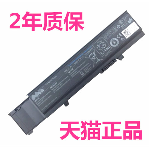 戴尔Vostro3500笔记本电池