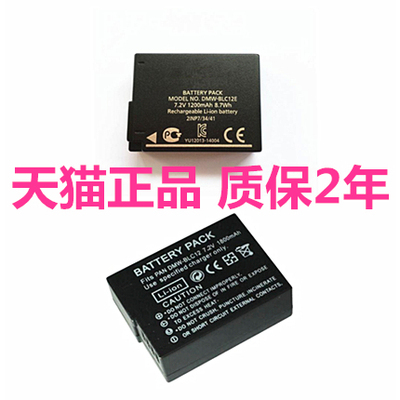 松下G5G6G7GX8GH2G85G80