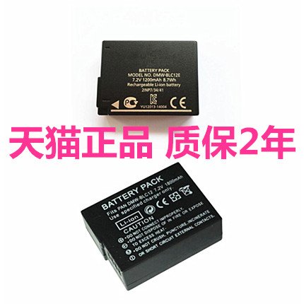 松下G5G6G7GX8GH2G85G80