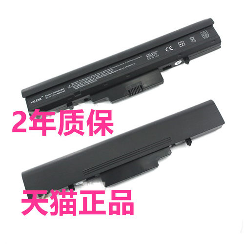 全新HP适用惠普530 510 HP510 HP530 HSTNN-FB40 IB44 IB45 C29C C20C电板RW557AA 1B44 笔记本电脑电池