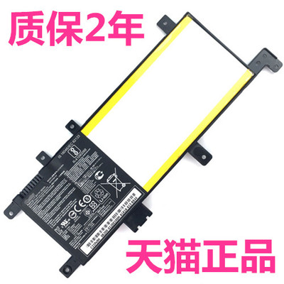 华硕X580U/B F580U华硕A580U R542U FL5900L电脑FL8000U/UQ/UN笔记本UF8550非原装V587UR电池 C21N1634 X542U