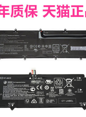 HP适用惠普Envy X2Detachable13 Elite1012G1 G11 TPN-I116 102HSTNN-IB6Q笔记本DB7F j002dx电池812205-001