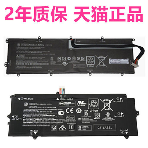 HP适用惠普Envy X2Detachable13 Elite1012G1 G11 TPN-I116 102HSTNN-IB6Q笔记本DB7F j002dx电池812205-001