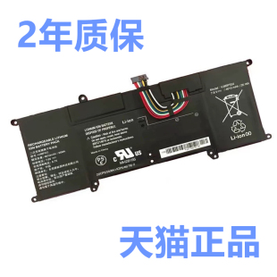 适用索尼VJPF11C11N VJS142C11T 122 VJS141C11W适用VJS132C11T电脑SX12SX14笔记本112 121C12L电池VJ8BPS52