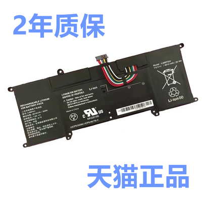 适用索尼VJPF11C11N VJS142C11T 122 VJS141C11W适用VJS132C11T电脑SX12SX14笔记本112 121C12L电池VJ8BPS52