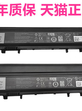 大容量9芯DELL戴尔N5YH9全新Latitude E5440 E5540 P44G VV0NF电板VVONF非原装原厂VJXMC电脑3K7J7笔记本电池