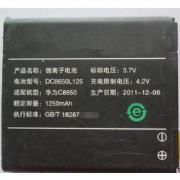zol  适用华为C8650 手机电池 DC8650L125电板 华为 C8650德赛电池