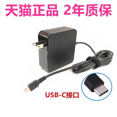 ThinkBook14p G2ACH适用联想Yoga6 13ALC7 P17P15Gen1充电器T14p电源适配器S940-14IIL笔记本T15G ThinkPad3