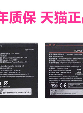 BL242联想K30-T/E/W A3910t30K10e70电池K31-T3 A3580A3690A3860A3900适用K32c30c36手机电板K5plus乐檬K3