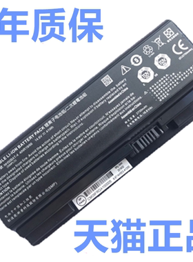 MT雷神TR 911plus召唤师ME暗杀星MP/ST机械师T58-V/VA/VB2/VAF8/VR36笔记本VL1P非原装VCL1神舟T90-VG65T电池