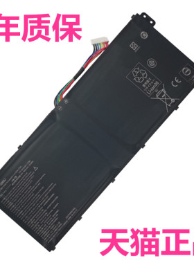 acer宏基A314-33 A114-31 ES1-523 N17Q4Q2Q3 A315-21-32宏碁EX215-51G 22适用N19C1笔记本M4J AP16M5J电池53
