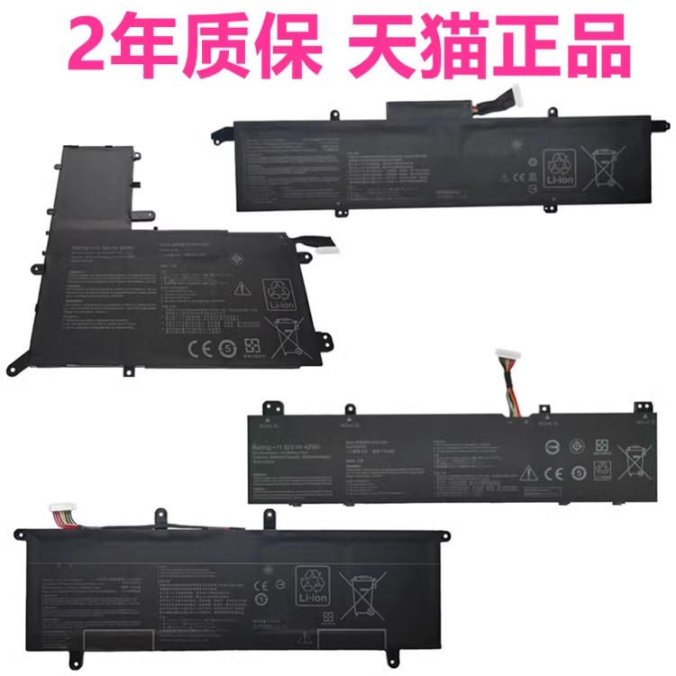 IH华硕UX562FA/FD UX481FL GA401II/Q/QC UX4000F B31N1902FN41N1827笔记本C41N1908IU非原装i电池C32N1810IV