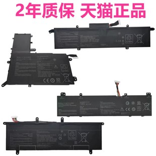 GA401II IH华硕UX562FA B31N1902FN41N1827笔记本C41N1908IU非原装 UX481FL UX4000F i电池C32N1810IV
