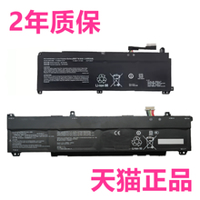 CV15S05S02S08S24S26S29S35战神Z8R7 Z9R7 Z7D6FHD G8D9 G9R9神舟G7RA9电脑5笔记本41非原装V150BAT-3-53电池