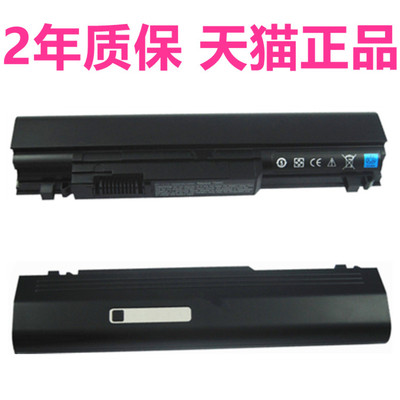 DELL适用戴尔M1340全新Studio XPS 1340 PP17S T555C P866C 0T555C OT555C笔记本电脑电池电芯 电板