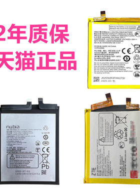 中兴BladeA7S手机电池