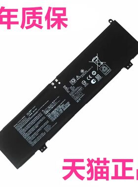 ZE适用华硕GA402RJ/RK FX517Z/ZC/ZM/ZR UX6404VI UM6702RC UX8402V M6501R笔记本RA VV灵耀X电池C41N2101VU