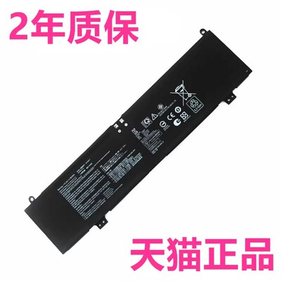 ZE适用华硕GA402RJ/RK FX517Z/ZC/ZM/ZR UX6404VI UM6702RC UX8402V M6501R笔记本RA VV灵耀X电池C41N2101VU