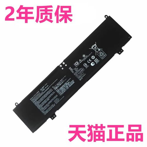 ZE适用华硕GA402RJ/RK FX517Z/ZC/ZM/ZR UX6404VI UM6702RC UX8402V M6501R笔记本RA VV灵耀X电池C41N2101VU