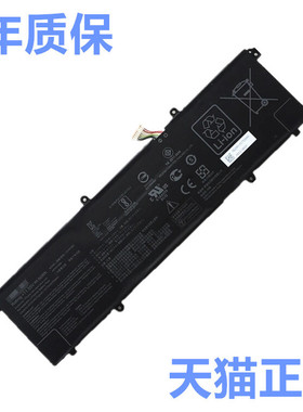 华硕S533E/EQ S5600F K533F S433FL S521FA M4600IA M5600I S4600 S513EA非原装C31N1905L笔记本M3400QA电池Q